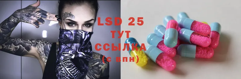 где продают   Лесной  LSD-25 экстази кислота 